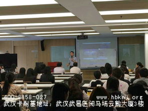 提升演講自信，成就職場魅力——卡耐基演講口才培訓周末班詳解